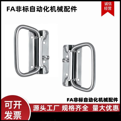 UWUASP102/UWUASPS102 不锈钢弹簧拉手C-UWUASPS100 回弹拉伸把手