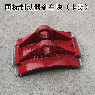 电力液压制动器刹车块YWZ100/2/34500卡装瓦块焦作抱闸胶木摩擦片