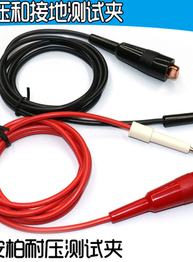 安柏ATL900E回路线高压测试夹AT9210耐压绝缘测试仪安规测试仪用