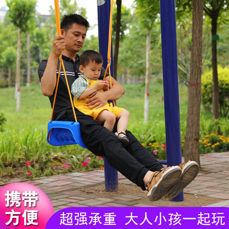 德国进口儿童秋千座椅加厚加大宝宝室内摇篮吊椅家用小孩户外荡秋,农用物资,苗木固定器/支撑器,淘宝优惠券,粉丝福利购,淘宝优惠卷