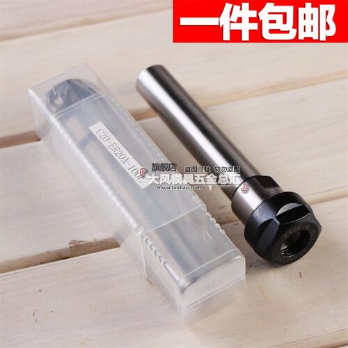 ER加长杆雕刻机延长杆ER延长杆数控刀具ER8/ER11/ER16/ER20 A型