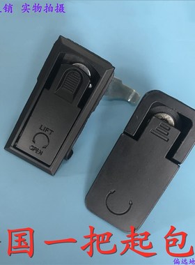 海坦柜锁MS726-1-2-3平面锁配电箱MS106机柜门锁可调节压缩式黑色