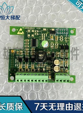 新时达AS380一体机PG卡AS.T025 AS.L06/G电梯同异步分频卡现货出
