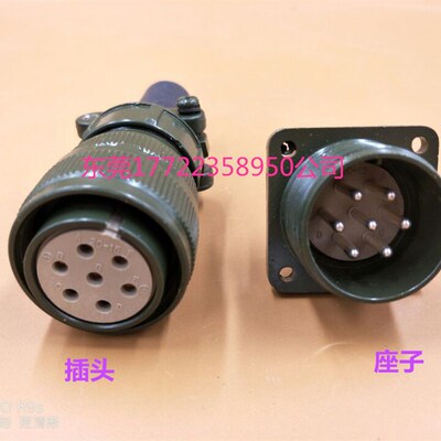 安川制动接头刹车头MS3102A20-15P MS3106B20-15S MS3108B20-15S