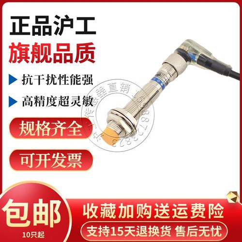 电感航空插头接近开关LJ12AM-DNK-L LJ12AM-DPK-L金属感应传感器