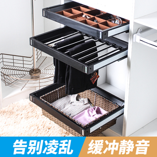 皓之杰衣柜伸缩挂裤架 衣帽间阻尼多宝盒多功能收纳藤篮储物拉篮