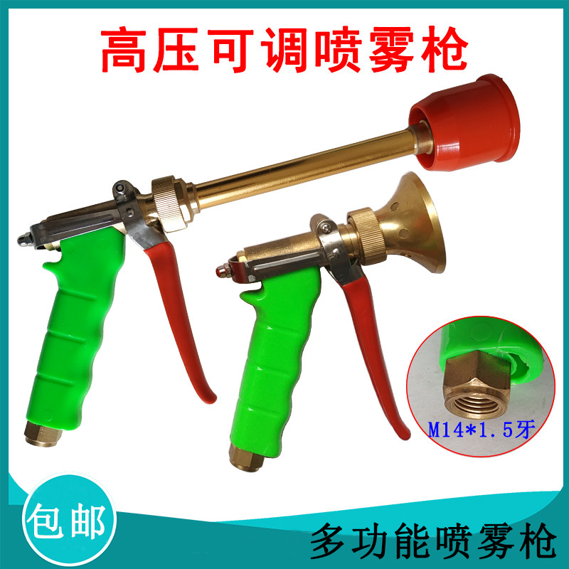 农用打药喷枪高压泵打药机果树大棚喷药可调雾化板式喷雾手压水枪,农用物资,苗木固定器/支撑器,淘宝优惠券,粉丝福利购,淘宝优惠卷