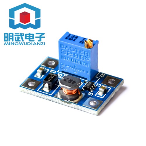 SX1308可调升压模块 大电流2A电源模块 DC-DC升压模块