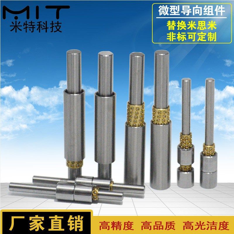 BGY微型滚珠衬套导向组件标准型小导柱保持架铜珠钢球衬套3,农机/农具/农膜,灌溉工具,淘宝优惠券,粉丝福利购,淘宝优惠卷