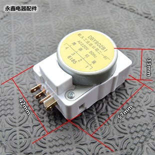 包邮冰柜冰箱化霜定时器除霜控制器DBY802A1/2B1/DSQ-1A专用配件