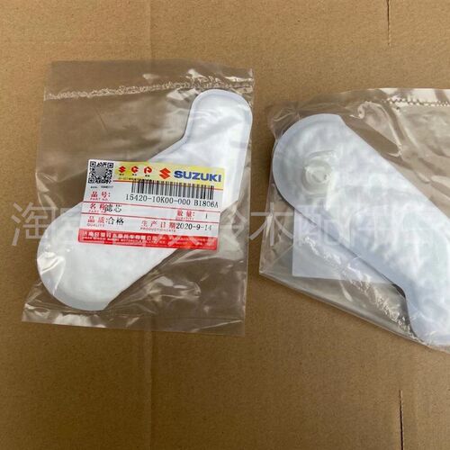适用铃木优友UU125 UY125燃油 汽油过滤器 汽油滤芯 原装正品防伪