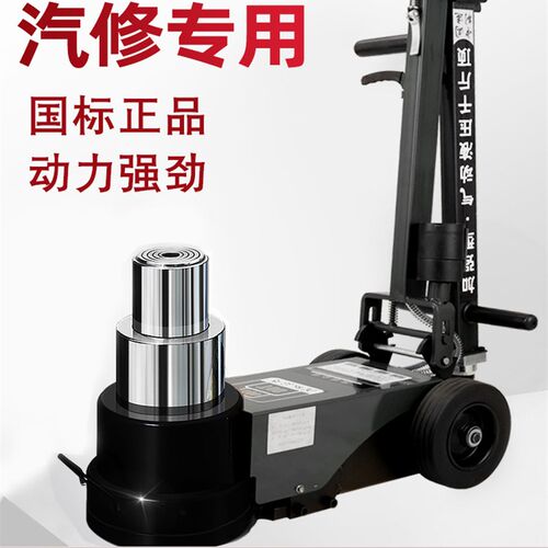 卧式气动千斤顶液压80吨30t50油压100千金货车重型汽修专用气压顶