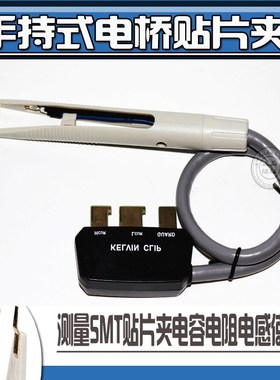 UT622A/C/E手持式LCR数字电桥VC4080LCR数字电桥4090B TH2822A