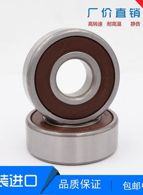 日本进口轴承 6212 6213 6214 6215 6216 6217 6218ZZ DDU轴承