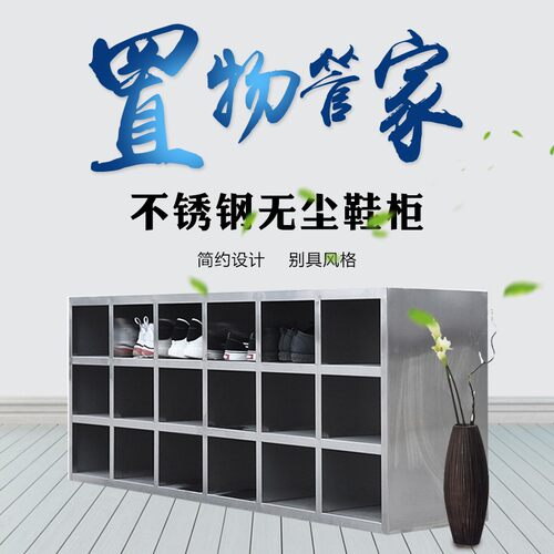 304不锈钢无尘鞋柜201净化工厂车间单双面换鞋洗浴鞋凳柜木面定制