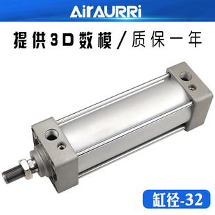 标准气缸MBB/MDBB32*25/50/75/100/125/150/175/200