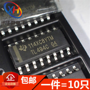 原装进口 TL494C TL494CDR TL494I 脉宽调制控制电路 贴片SOP16