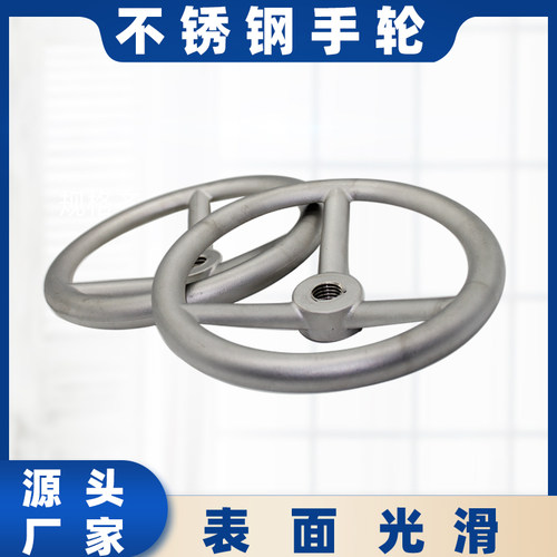 304不锈钢手轮圆盘螺母转轮转盘手柄螺帽轮盘把手旋钮锁紧螺丝m20