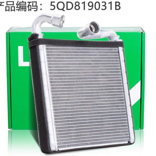 适配途观L途安L凌度高7途岳迈腾B8探歌探岳散热交换器暖风小水箱