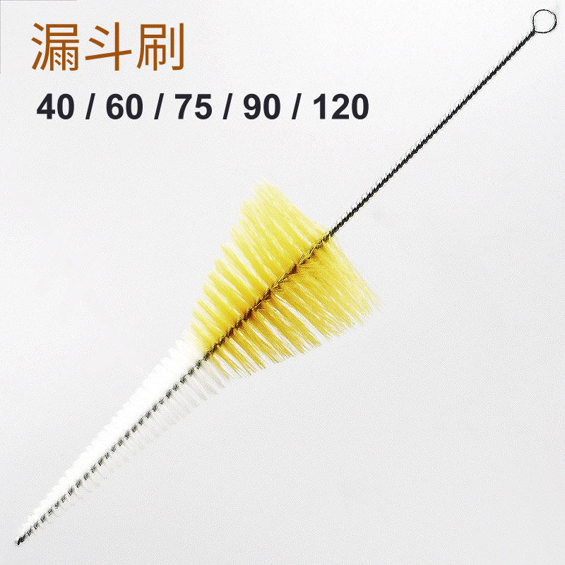 三角漏斗刷玻璃漏斗刷 试管刷分液漏斗刷 实验室毛刷漏斗清洗毛刷,农用物资,苗木固定器/支撑器,淘宝优惠券,粉丝福利购,淘宝优惠卷