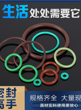 耐油橡胶O形圈密封圈黑色外径 7 8 9 10 11 12 13 14 15 16 2.4mm