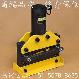 高档CWC-150-200液压切排机母线加工机 铜排切断切割机器切铜铝排