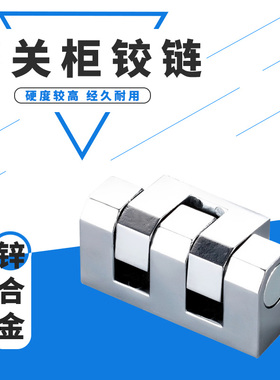 CL335铰链 HL029-1电器柜工业重型合页 CL299 可拆卸 CL126