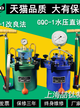 HC-7L砼含气量仪GQC-1改良法CA-3直读式混凝土含气量测定仪厂家