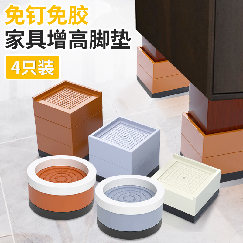 电视柜支撑脚茶几床腿垫块可调节脚垫沙发脚垫高底座桌子增高神器,农机/农具/农膜,灌溉工具,淘宝优惠券,粉丝福利购,淘宝优惠卷