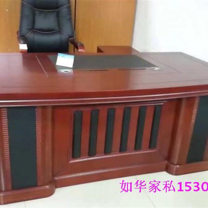大班桌/主管桌/实木皮大班台/高档总裁桌/大班台贴木皮桌