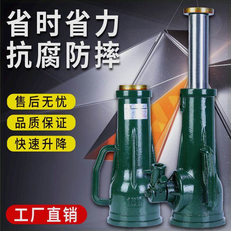 螺旋式千斤顶齿轮立式手摇机械式千金顶3吨5T10吨20吨32T50吨100t,农用物资,苗木固定器/支撑器,淘宝优惠券,粉丝福利购,淘宝优惠卷