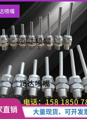 155可调球高压万向冷却喷嘴CNC数控车床加工中心不锈钢万向球喷头