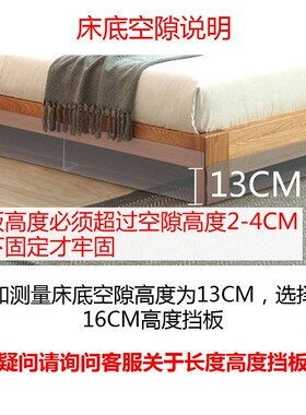 加高床底挡板宿舍桌面阳台床下缝隙挡板PVC防猫防尘L型沙发底挡板