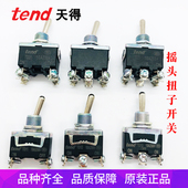 天得TEND摇头开关TO11 21扭子开关TOW防水 13自动复位TOR23
