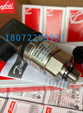 丹佛斯MBS3050 060G3557 Danfoss通用型压力传感器060G3557正品