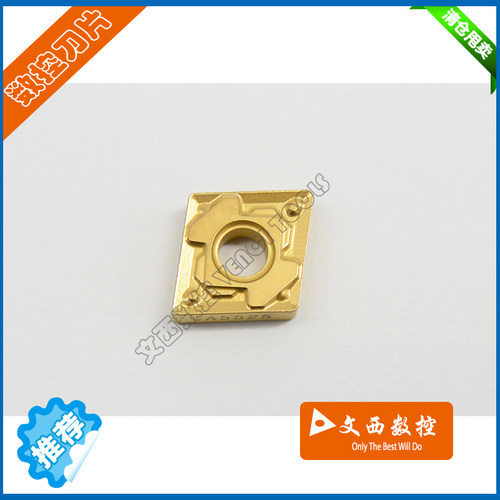 京瓷 数控刀片 合金车刀片 CNMG120408HS CA5525 钢件