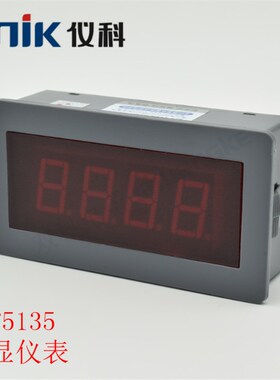 仪科数显仪表ZF5135直流电流电压表DC20VDC200VDC2ADC10A电源DC5V