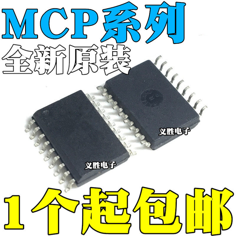 全新原装 MCP2510T-I/SO 2510-I/SO 2515T-E/SO 2515-E/SO SOP18