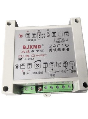 希曼顿周波控制器ZAC10-I 4-20mA ZAC10-P2秒ZAC10-1脉宽PWM电炉