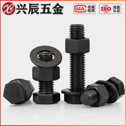 M8M10M12M14M20 10.9级反牙外六角螺丝 螺母套装左旋反丝反扣螺栓