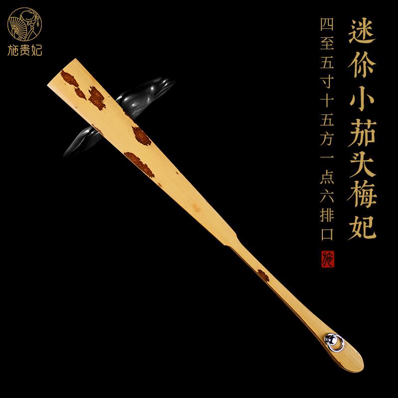 施贵妃5寸迷你梅妃竹湘妃竹折扇文玩小扇子手工扇骨宣纸苏工扇面