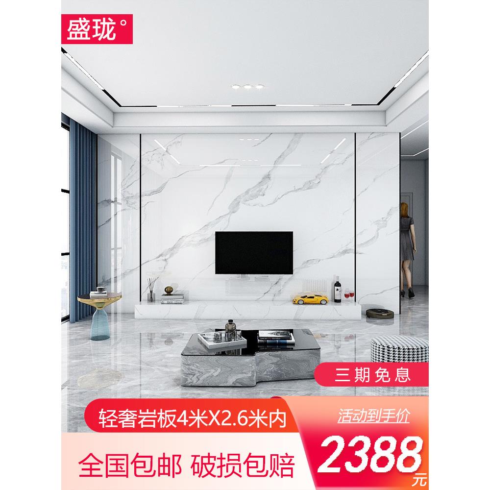 现代简单微晶石电视背景墙瓷砖客厅板岩可访问豪华大理石金属条定