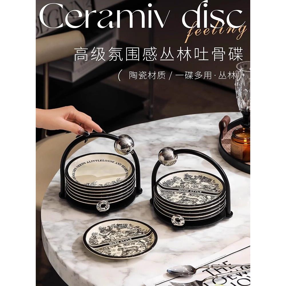 英国无障碍豪华吐骨渣盘家用高端餐桌精美陶瓷高端水果甜品餐盘