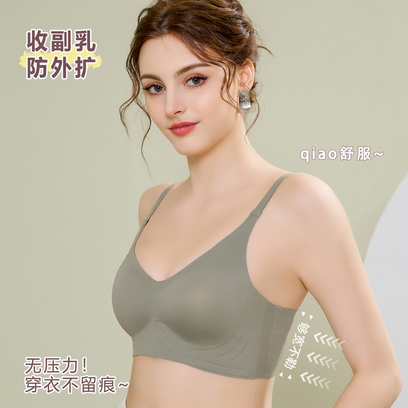 固定杯无痕无钢圈小胸聚拢文胸