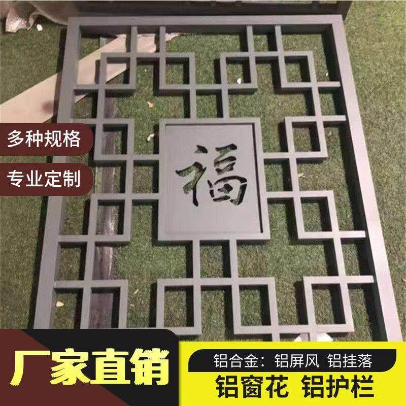 中式铝合金窗花仿古木纹格栅花格防盗网屏风隔断花窗铝艺防盗网,3C数码配件,USB多功能数码宝,淘宝优惠券,粉丝福利购,淘宝优惠卷
