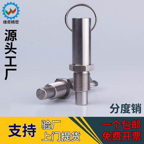 拉环弹簧分度销不锈钢自锁英制G3/8旋钮柱塞插销