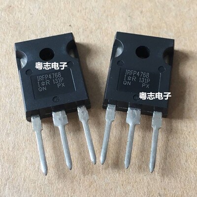 [粤志]全新原装进口 IRFP4768PBF 250V/93A MOS场效应管 IRFP4768