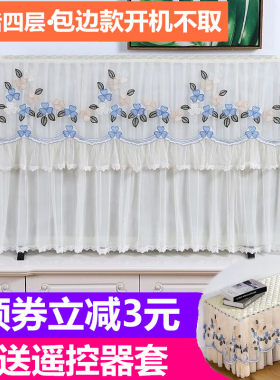 液晶电视机防尘罩套蕾丝55英寸65壁挂中式75开机不取款盖布帘蒙巾