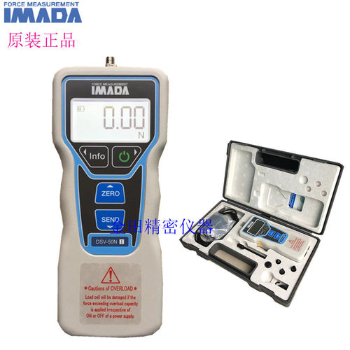 正品日本IMADA依梦达数显推拉力计DSV-2N 5N 20N 50N 200N 500N