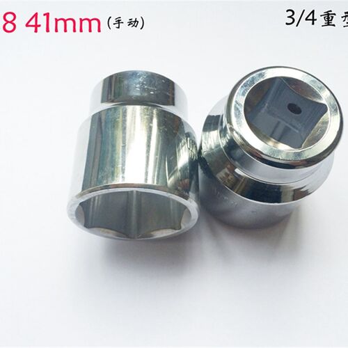 重型套筒36 38 41 46 48mm六角套筒内六角套筒3/4套筒头19mm套筒